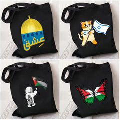 Jerusalem Palestinian Map Flag Love Heart Al Aqsa Mosque Arabic Women Canvas Sho