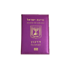 Israeli Passport Holder Travel Wallet ID Cover PU Leather