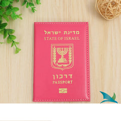 Israeli Passport Cover General Passport Hebrew Passport Case Unisex