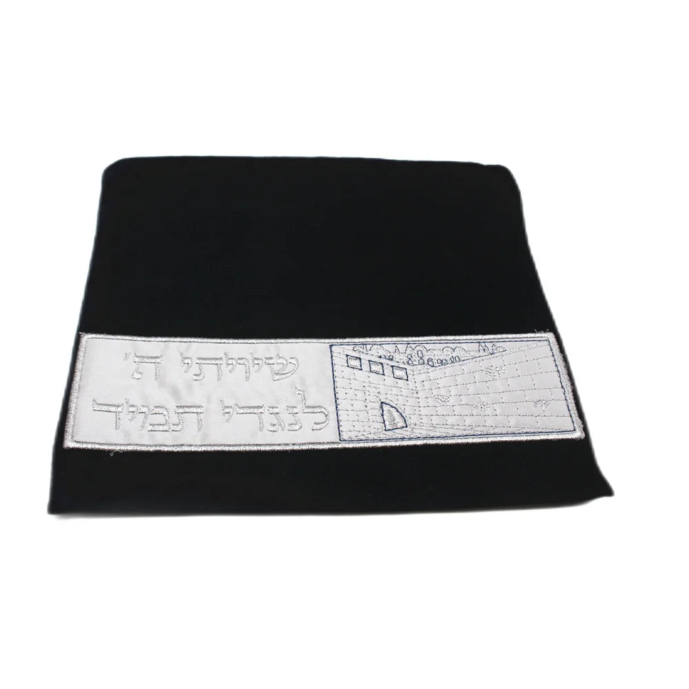 Embroidered Jerusalem Judaica Tefillin Bag for Tallit Shawl