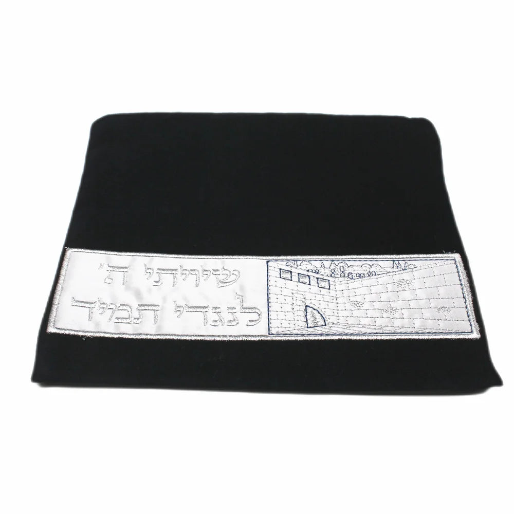 Embroidered Jerusalem Judaica Tefillin Bag for Tallit Shawl