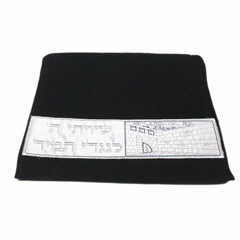 Embroidered Jerusalem Judaica Tefillin Bag for Tallit Shawl