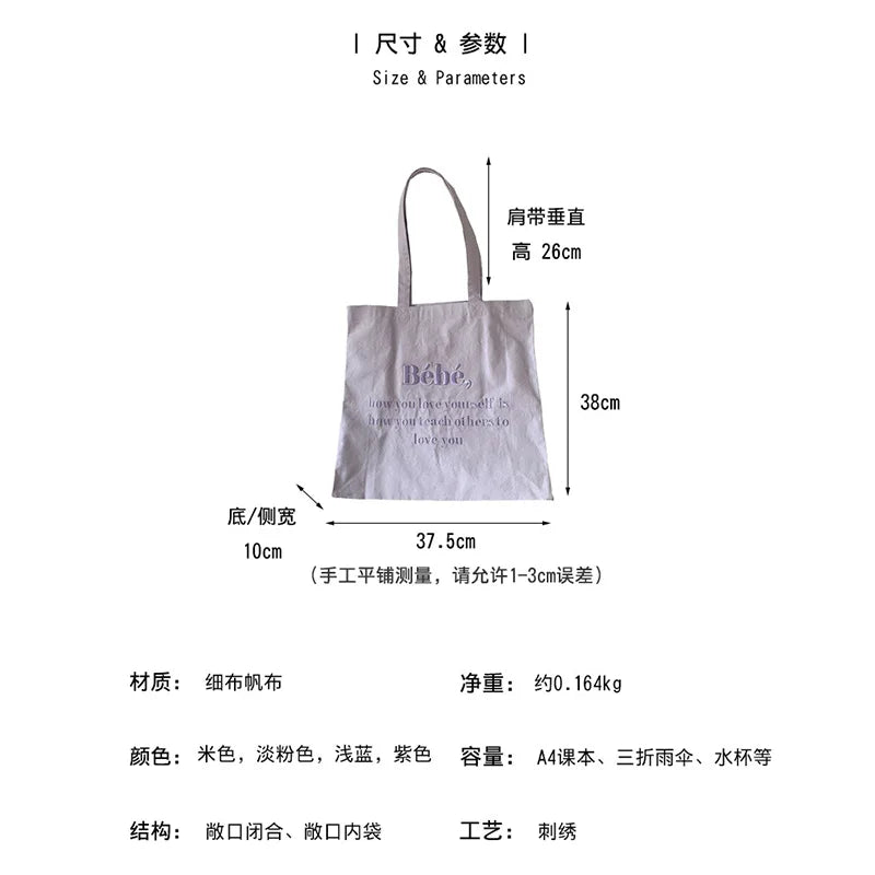 Large Capacity Letter Embroidered Canvas Bag, All-Match Shoulder Bag