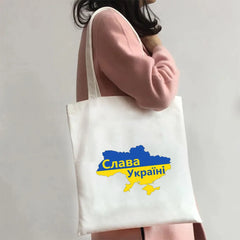 Love Heart Ukraine Flag Sunflower UKRAINI Ukrainian Canvas Shoulder Bag