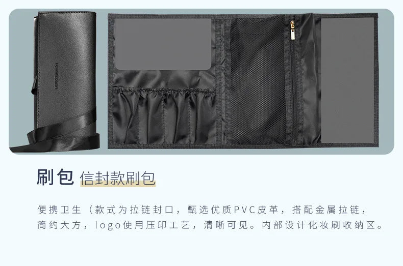 Makeup Brush Set with PU Leather Bag