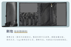 Makeup Brush Set with PU Leather Bag