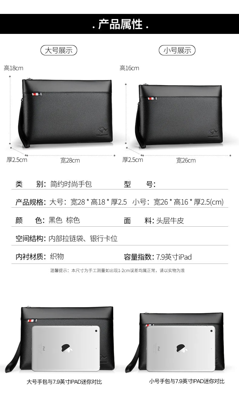 Men Clutch Bag Large Capacity Envelope Pouch Leather Handbags