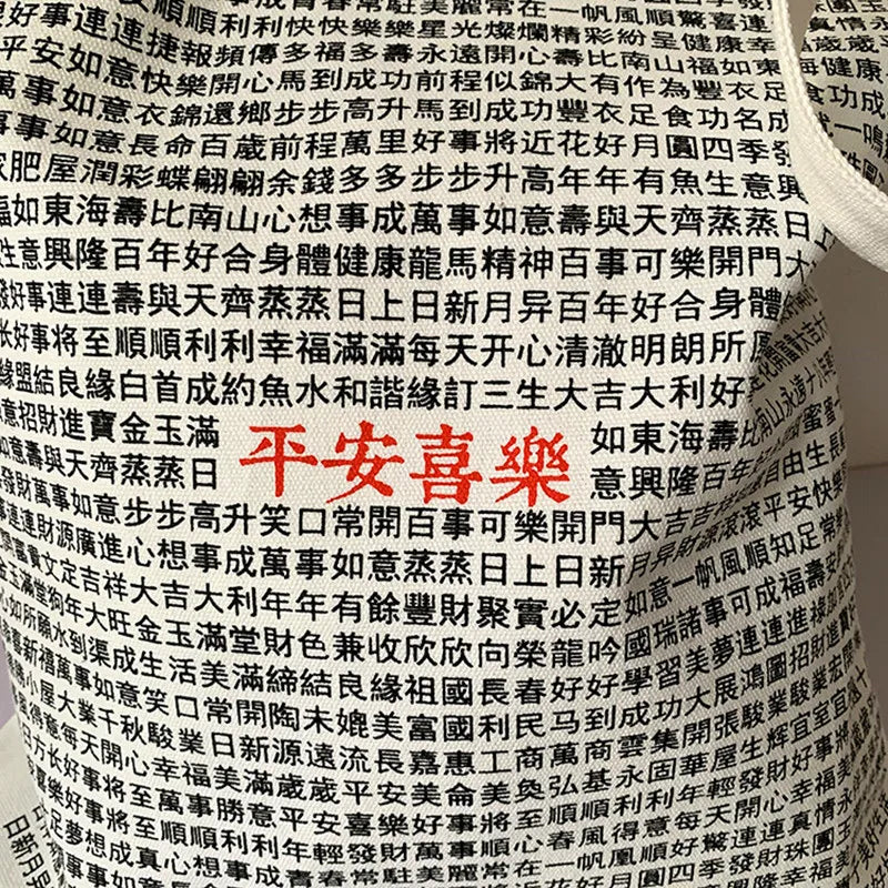 Female Bag Blessing Text Pattern Canvas Shoulder Bag