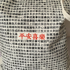 Female Bag Blessing Text Pattern Canvas Shoulder Bag