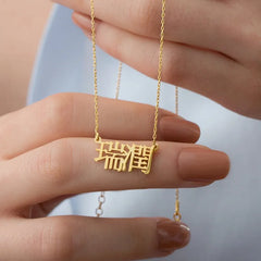 Initial Letter Mama Name Necklace Adjustable Chain Custom Christmas Card