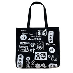 Canvas Shoulder Bag for Women Large Capacity Handbag