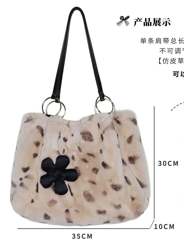Leopard Print Plush Tote Bag - Autumn Winter Women Bag
