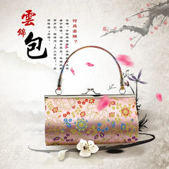 Women's Yunjin Wallet Silk Bag Cheongsam Dinner Business Gift Bag