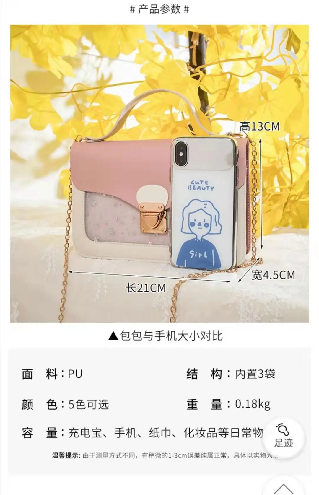 Small Shoulder Bag Printing PU Leather Phone Bag