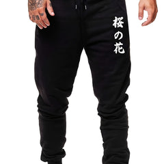 Men's Casual Jogger Pants for Casual Wear