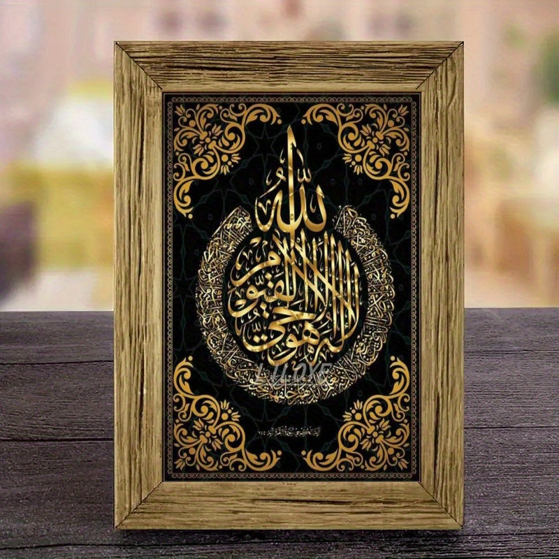 5D DIY Diamond Painting Kit for Adults - Perfect Gift for Home Wall Decoration