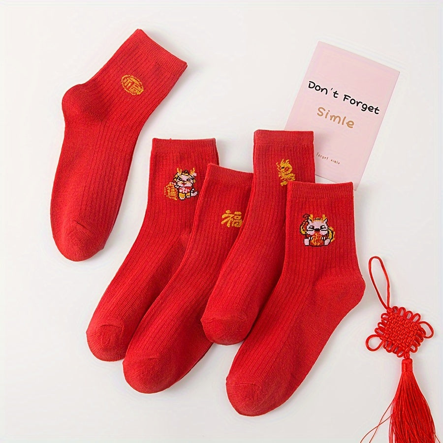5 Pairs Men's Cartoon Crew Socks Breathable Comfy Casual Unisex Outdoor Wear