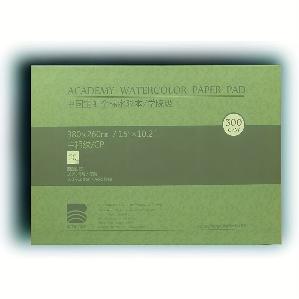 Watercolor Block 100% Natural Fabric Acid 140LB 300GSM Cold Press 20 Sheets