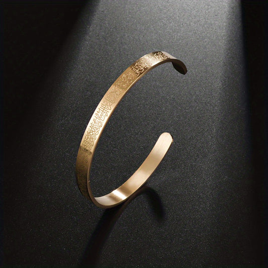 Adjustable Stainless Steel Muslim Bangle for Men