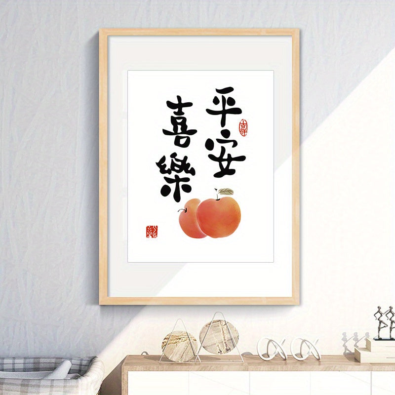 Chinoiserie Style Cross Stitch Embroidery 40x50cm