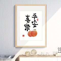 Chinoiserie Style Cross Stitch Embroidery 40x50cm