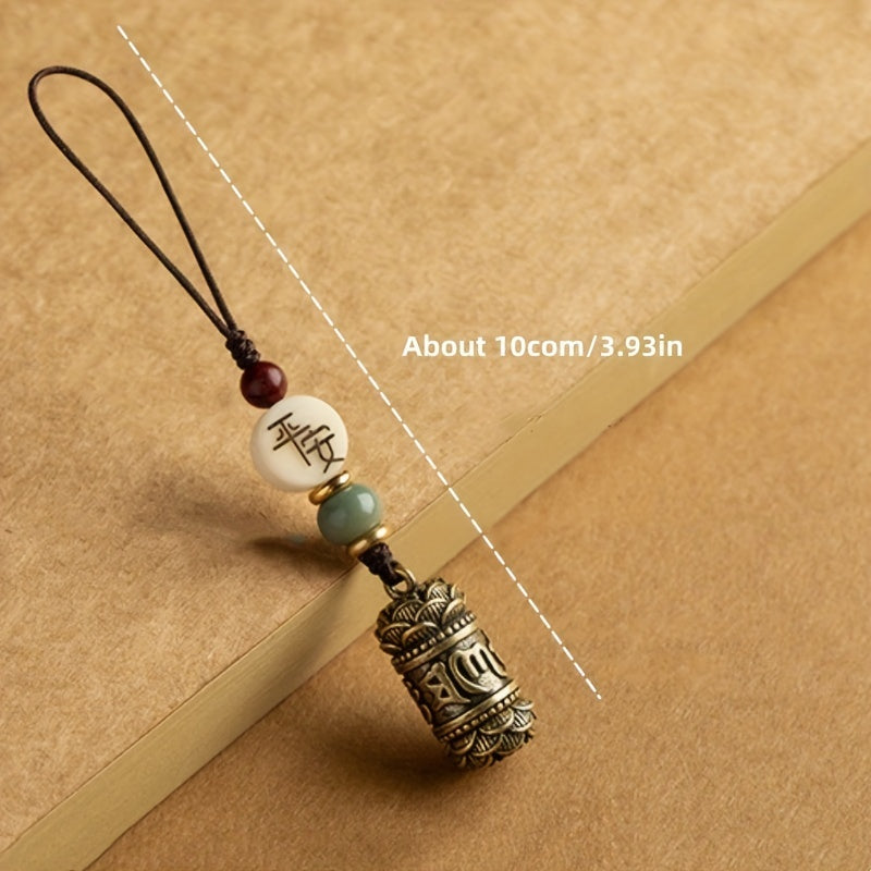 Brass Heart Tube Car Key Chain Pendant Men's Chinese Style Bag Accessories
