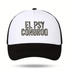Unisex Sunshade Adjustable Baseball Cap With Letter Embroidery