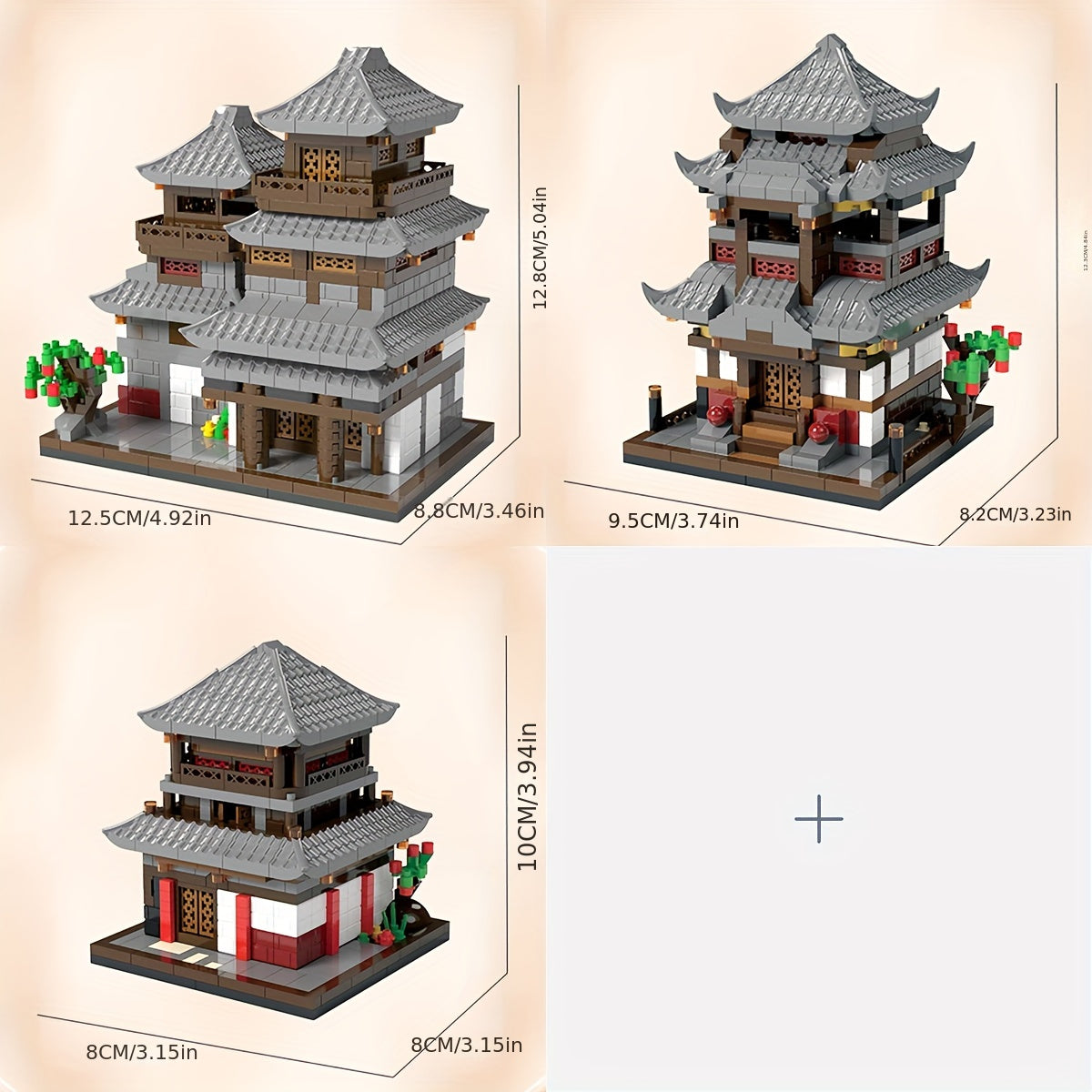 Beijing Ancient School Building Blocks Set - Halloween Christmas Gift