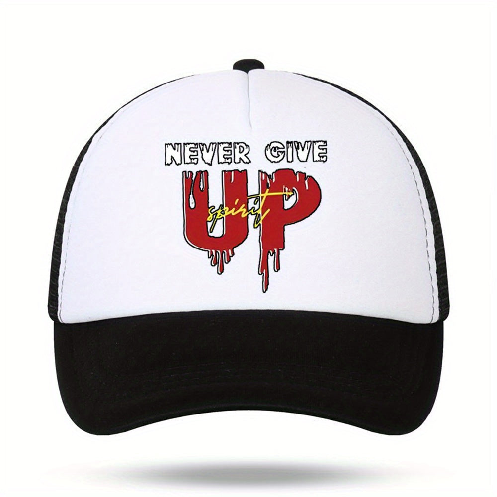 Unisex Sunshade Adjustable Baseball Cap with Never Give Up Embroidery