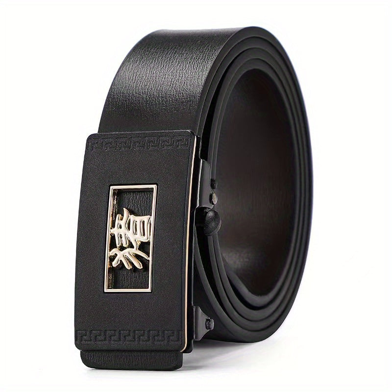 Chinese Pig Font Men's Leather Belt - Gift for Father and Husband