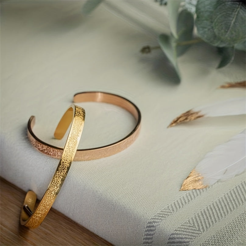 Ayatur Kursi Sleeve Bracelet Stainless Steel Hip Hop Style