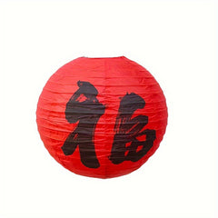 4pcs Character Paper Lantern Party Decoration Year Gift