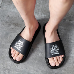 Men's Chinese Char. Pattern Slides Soft Non Slip Slippers for Indoor/Outdoor