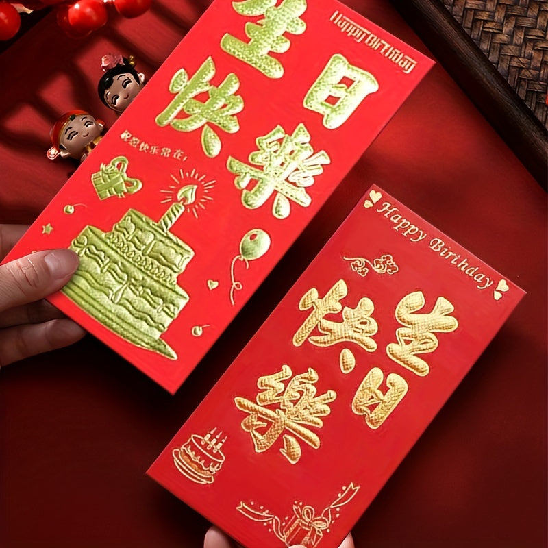 6pcs Chinese Red Envelope Birthday Blessing Envelopes