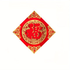 2022 Fu Character Door Sticker 3D Wall Sticker Spring Decoration