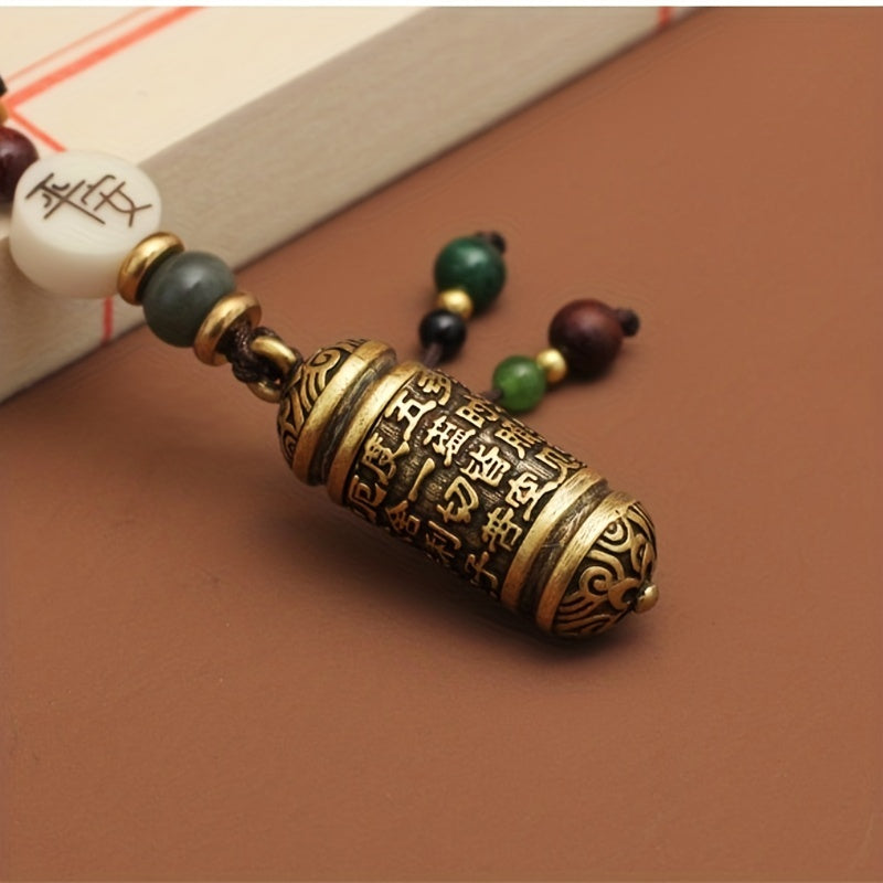 Brass Heart Tube Car Key Chain Pendant Men's Chinese Style Bag Accessories