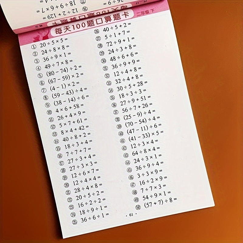 Math Practice Workbook for Kids: Addition Subtraction Multiplication & Division