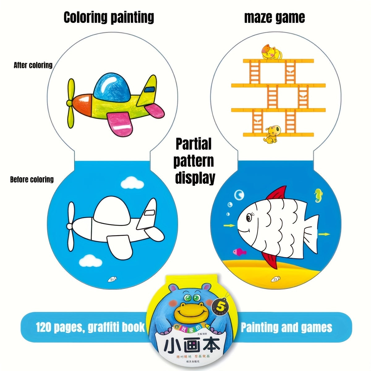 Circular Graffiti Coloring Book for Ages 3 - Animal Drawing Games