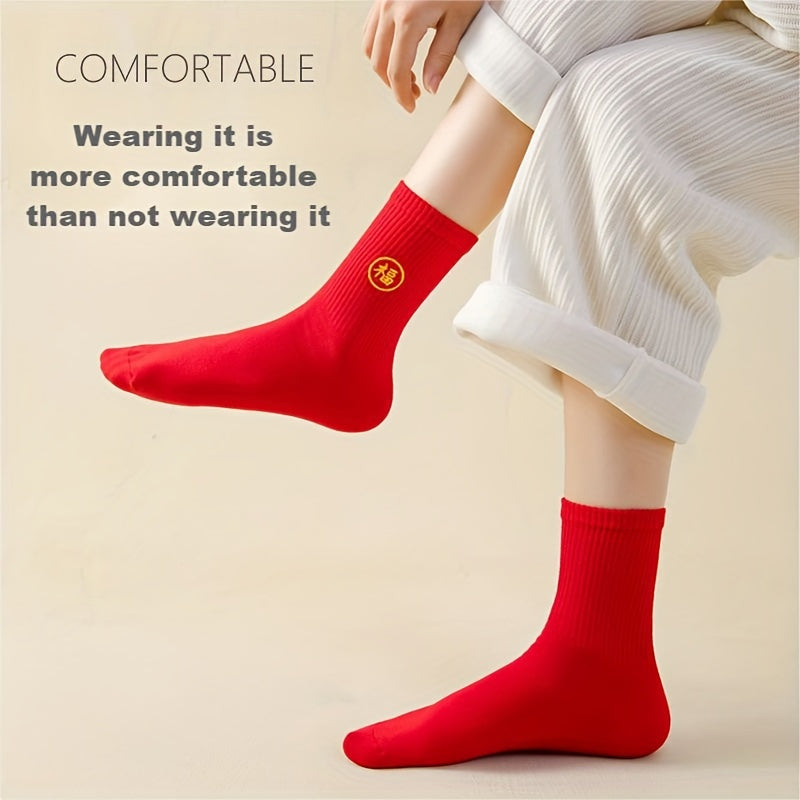 5 Pairs Red Embroidered Crew Socks Chinese New Year Christmas Gift
