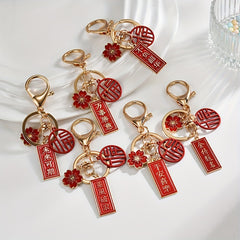 Chinese Style Keychain Car Key Pendant Bag Ornament