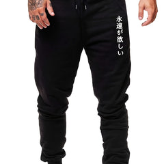 Men's Graphic Print Casual Sports Sweatpants
