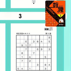 Sudoku 469 Grid Ladder Training 6 Volumes Set