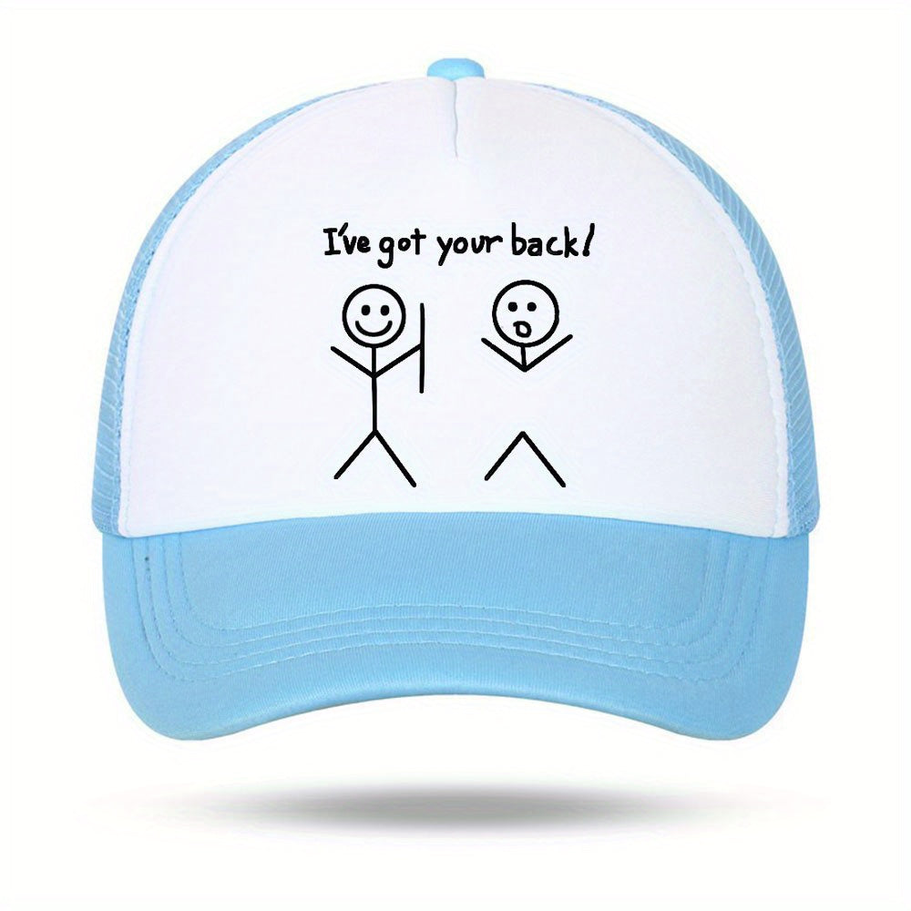 I've Got Your Back Outdoor Sun Hat Baseball Cap
