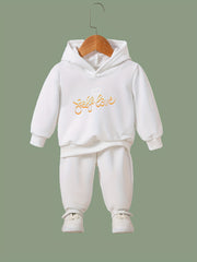 OERYUI Girls Boys Self Love Hooded Pullover Pants Set Sports Spring Fall Gift