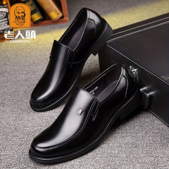 Men's Lightweight Leather Loafer Shoes for Spring/Summer
