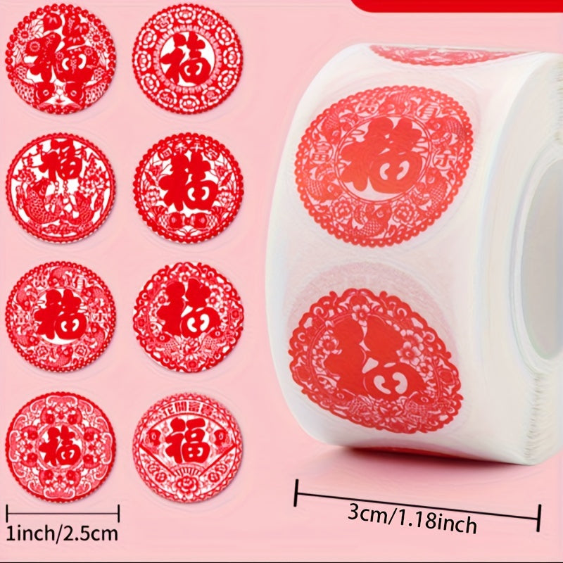 500pcs Year's Blessing Seal Sticker for Journal Mobile Case