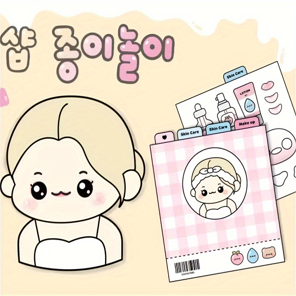 Beauty Salon Small House Beverage Store Theme Quiet Book Toy Book Kneading Music