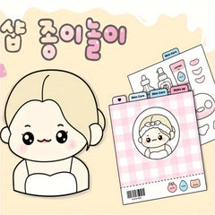 Beauty Salon Small House Beverage Store Theme Quiet Book Toy Book Kneading Music