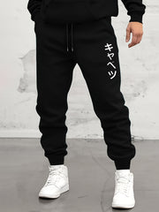 Japanese Character Arithmetic Drawstring Joggers Casual Loose Fit Pants