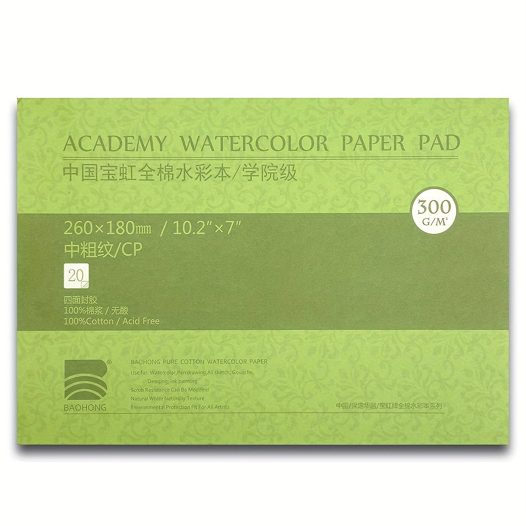 Watercolor Pad 10X7 20 Sheets 140lb 100% Cotton Smooth Surface Acid Paper